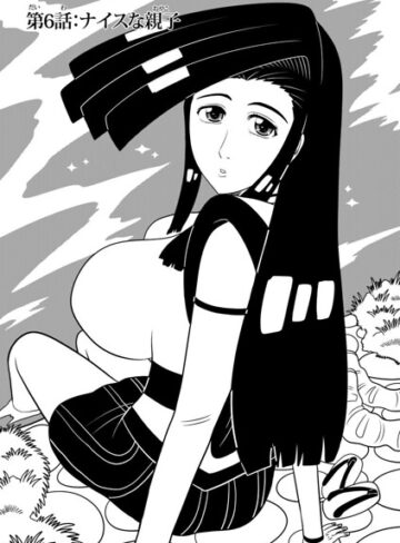 洸刃の侍ガール（単話）