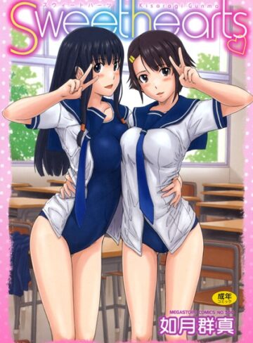 【如月群真】Sweethearts❤購入ページへ