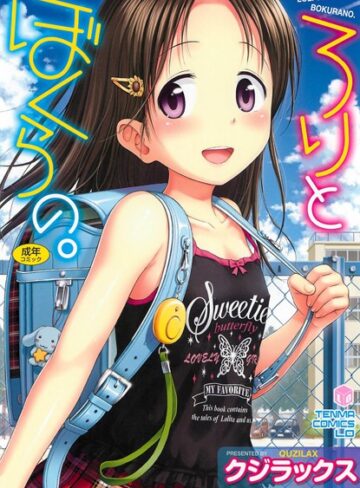 【クジラックス】○○とぼくらの。❤購入ページへ