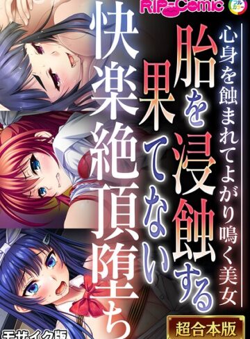 【BENETTY】超合本シリーズ モザイク版❤購入ページへ