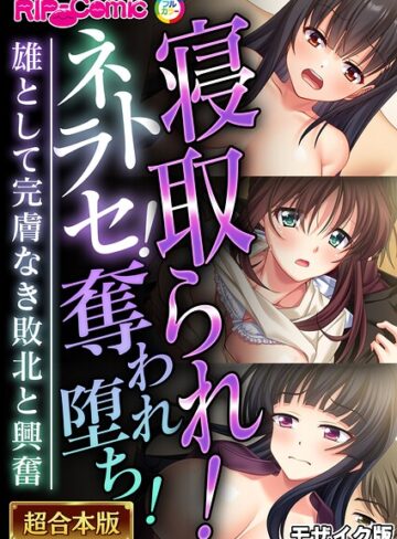 【BENETTY】超合本シリーズ モザイク版❤購入ページへ
