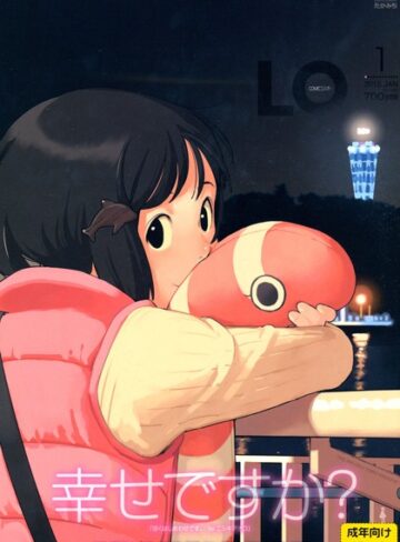 【武藤まと】COMIC LO 2015年1月号❤購入ページへ