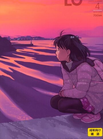 【たかみち】COMIC LO 2016年4月号❤購入ページへ