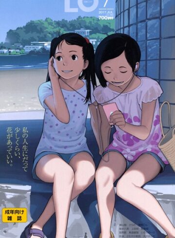 【たかみち】COMIC LO 2017年7月号❤購入ページへ