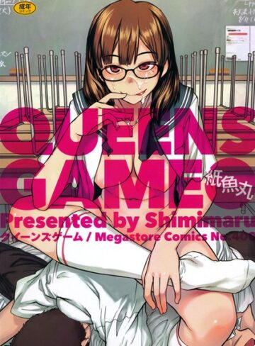 【紙魚丸】QUEENS GAME❤購入ページへ
