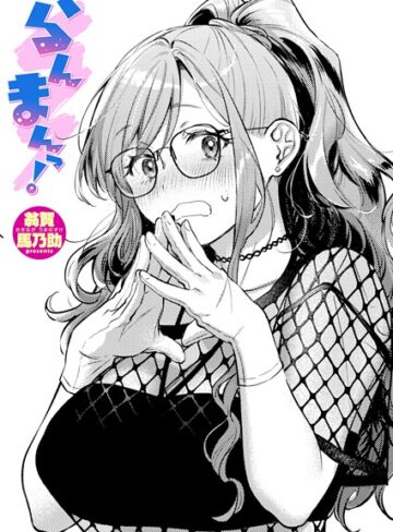 【翁賀馬乃助】らんまんっ！（単話）❤購入ページへ