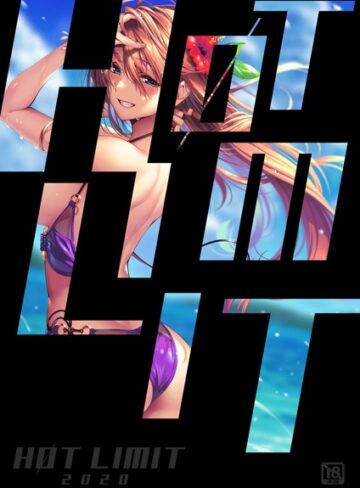 【愛上陸】HOT LIMIT 2020❤購入ページへ